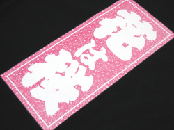 桜Tシャツ「花は桜」3
