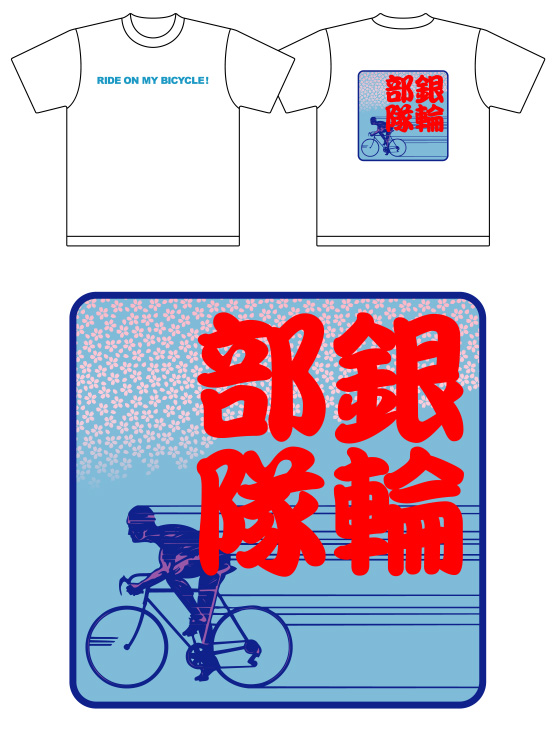 和風Tシャツ販売【和組】T24g